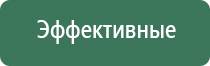 НейроДэнс Пкм выносные электроды