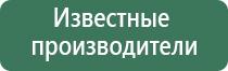 НейроДэнс прибор