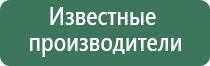 аппарат Чэнс 01 Скэнар М