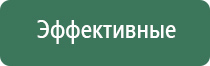 перчатки Скэнар подойдут для Денас аппарата