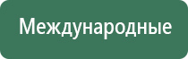 перчатки Скэнар подойдут для Денас аппарата