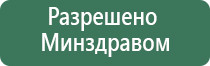 НейроДэнс Пкм модель 2019