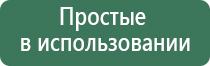 Скэнар против коронавируса