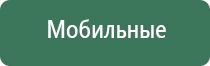 аппарат Меркурий гель для электродов