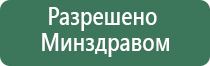 НейроДэнс Кардио аппарат для нормализации артериального давления