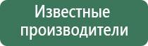 аппарат стимуляции Меркурий