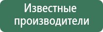 лечебный жилет олм 02