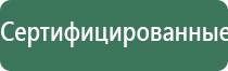 аппарат стл Дэльта комби