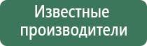 Дэнас Пкм аппликаторы