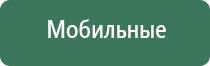 прибор НейроДэнс Пкм 5 поколения