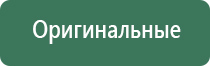 НейроДэнс Пкм 7 поколение