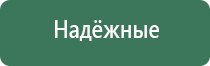 НейроДэнс Пкм 7 поколение