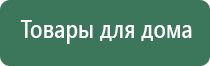 Дэнас Остео про метеозависимость