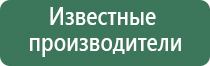 ДиаДэнс электроды