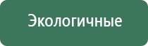 аппарат нервно мышечной стимуляции анмс Меркурий