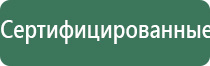 Дельта аппарат для суставов