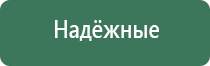 НейроДэнс Кардио тонометр