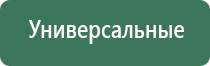 Денас Вертебра 01