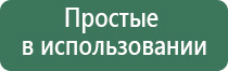 НейроДэнс Кардио тронитек