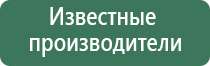 Дэнас Пкм детский доктор