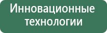 электростимулятор ДиаДэнс Пкм