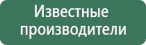 Дэнас Пкм при инсульте