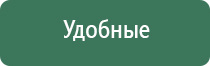 лечебный аппарат Дэнас