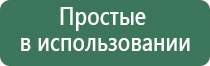 аппарат Дельта комби ультразвуковой