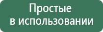 медицинский аппарат ДиаДэнс