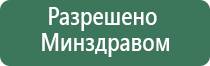 электрод Дэнас расческа