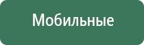 НейроДэнс аппараты