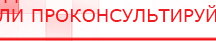 купить ЧЭНС-01-Скэнар-М - Аппараты Скэнар Медицинская техника - denasosteo.ru в Качканаре